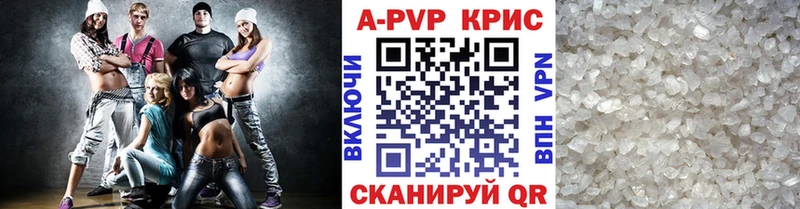 Купить закладку ГАШ  Канабис  APVP  Меф мяу мяу  Ивангород