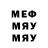 МЕТАДОН белоснежный Emmy Oregon