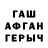 Alpha PVP Соль Commi3 Tommy