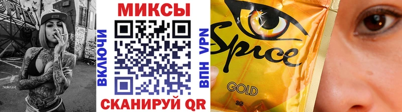 Купить  Ивангород  Бутират жидкий экстази 