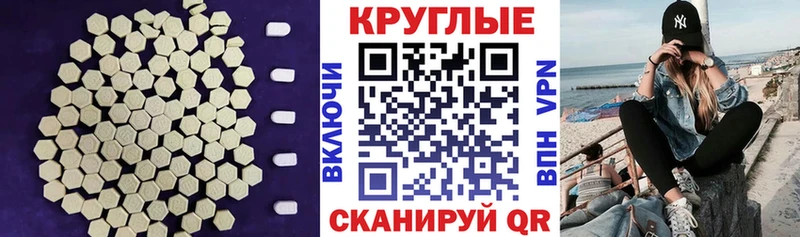 Купить закладки  Ивангород  ЭКСТАЗИ 280 MDMA 