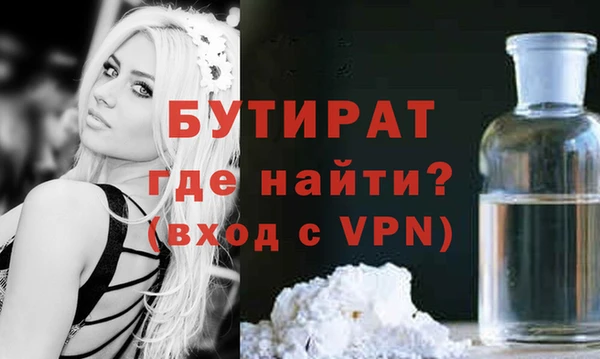 кристаллы Каменск-Шахтинский