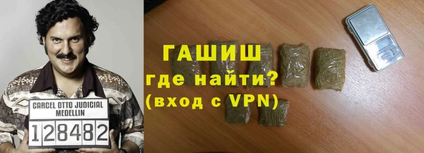 марки lsd Новосибирск
