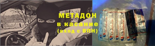 apvp Каменка