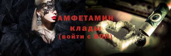 ПСИЛОЦИБИНОВЫЕ ГРИБЫ Ессентукская