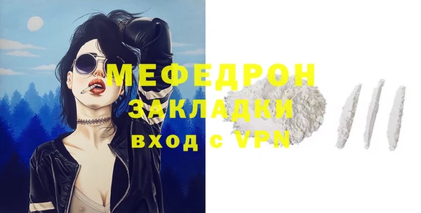 ПСИЛОЦИБИНОВЫЕ ГРИБЫ Ессентукская