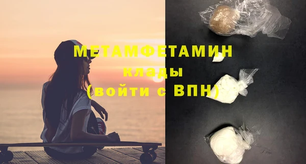 марки lsd Новосибирск