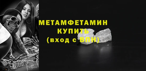 марки lsd Новосибирск