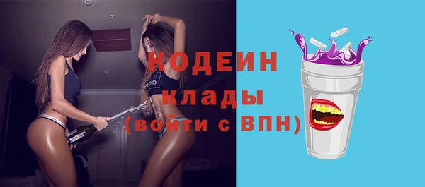 ПСИЛОЦИБИНОВЫЕ ГРИБЫ Ессентукская