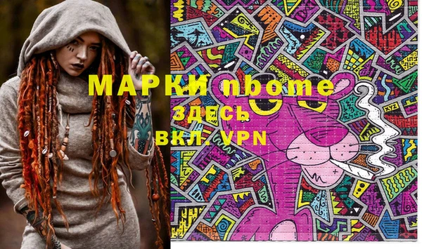 марки lsd Новосибирск