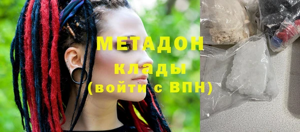 марки lsd Новосибирск