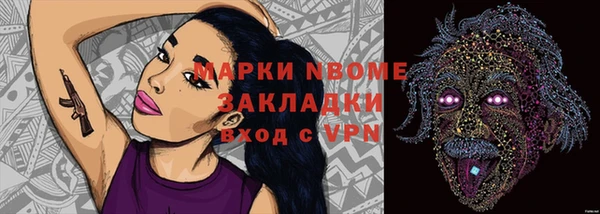марки lsd Новосибирск