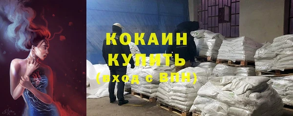 кокаин колумбия Каменногорск