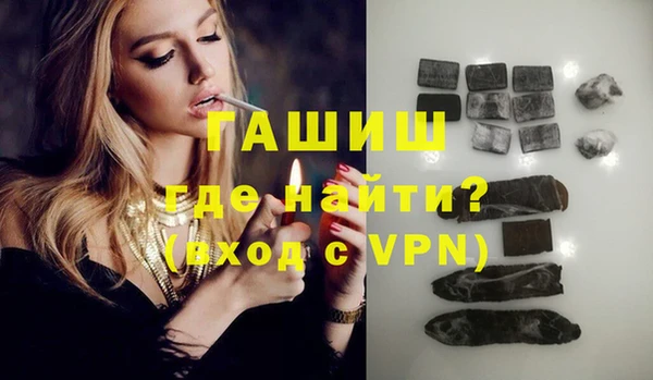ПСИЛОЦИБИНОВЫЕ ГРИБЫ Ессентукская