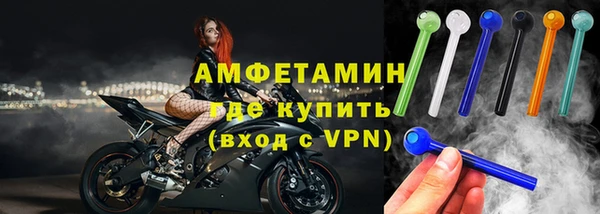 кристаллы Каменск-Шахтинский
