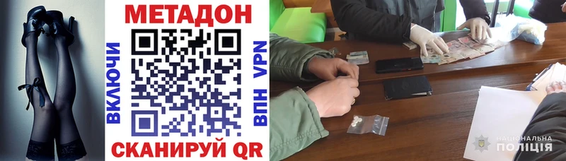 Купить закладки  Ивангород  МЕТАДОН мёд 