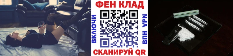 МЕТАМФЕТАМИН Декстрометамфетамин 99.9%  Купить закладки  Ивангород 