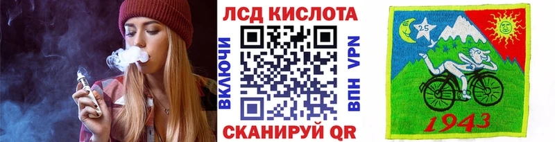 Купить закладки  Ивангород  Марки 25I-NBOMe 1500мкг 