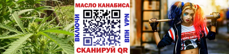 Купить где  Ивангород  Дистиллят ТГК Wax 